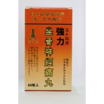 日本東京鐵塔牌坐骨神經痛丸60粒